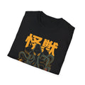 Cthulhu - Kaiju Monster - Front Design - Premium Bio Unisex T-Shirt - Pure Face Streetwear