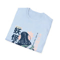 Daidarabotchi - Japanese Yokai - Front Design - Premium Bio Unisex T-Shirt - Pure Face Streetwear