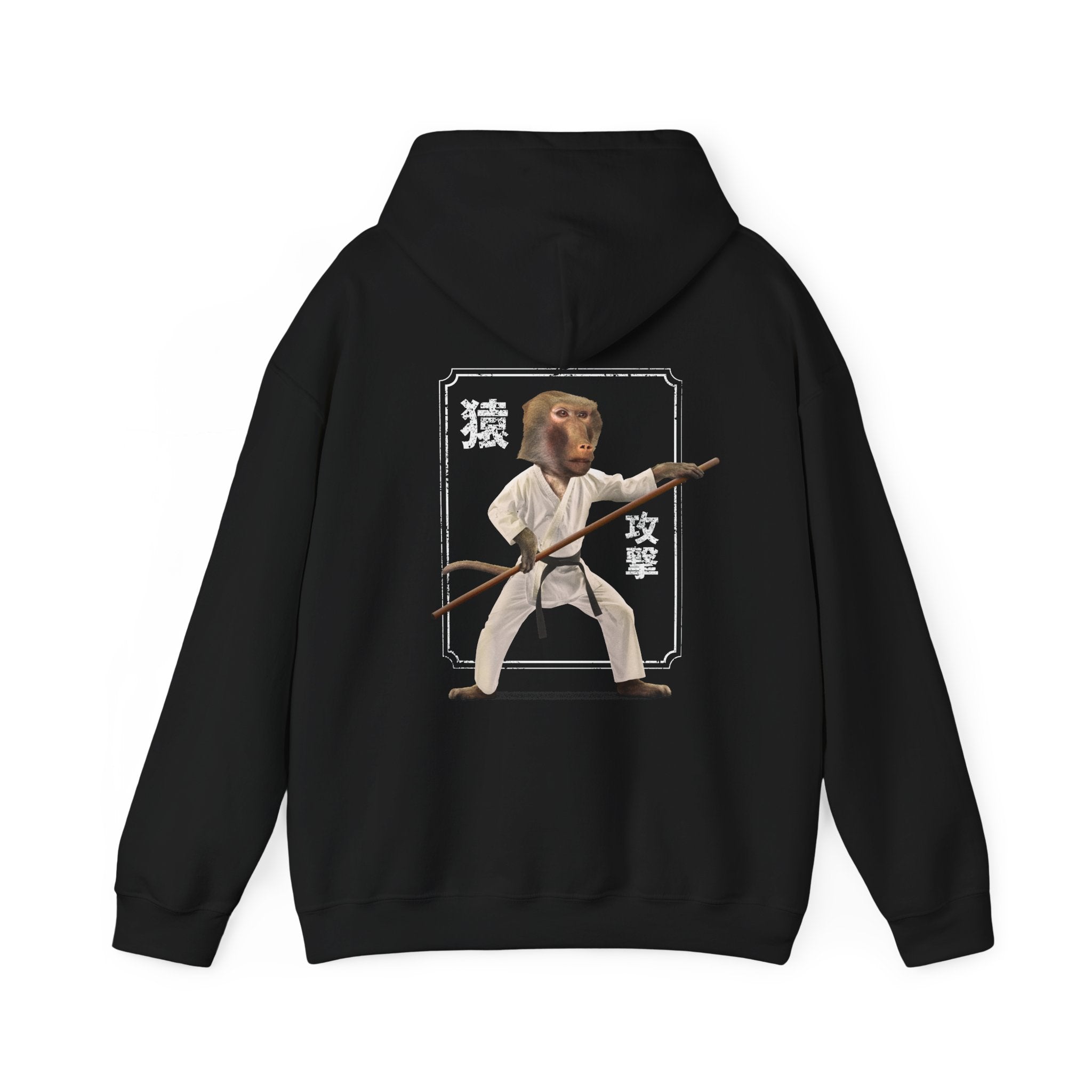 Karate Monkey - Martial Arts - Unisex Hoodie