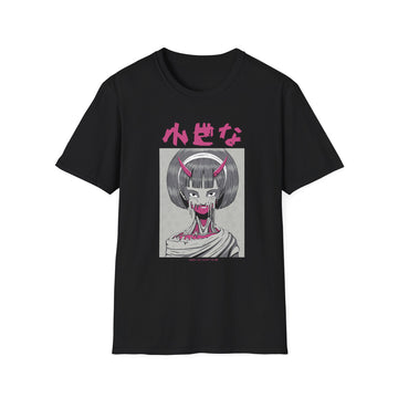 Looks so tasty to me - Japanese Horror - Unisex T-Shirt