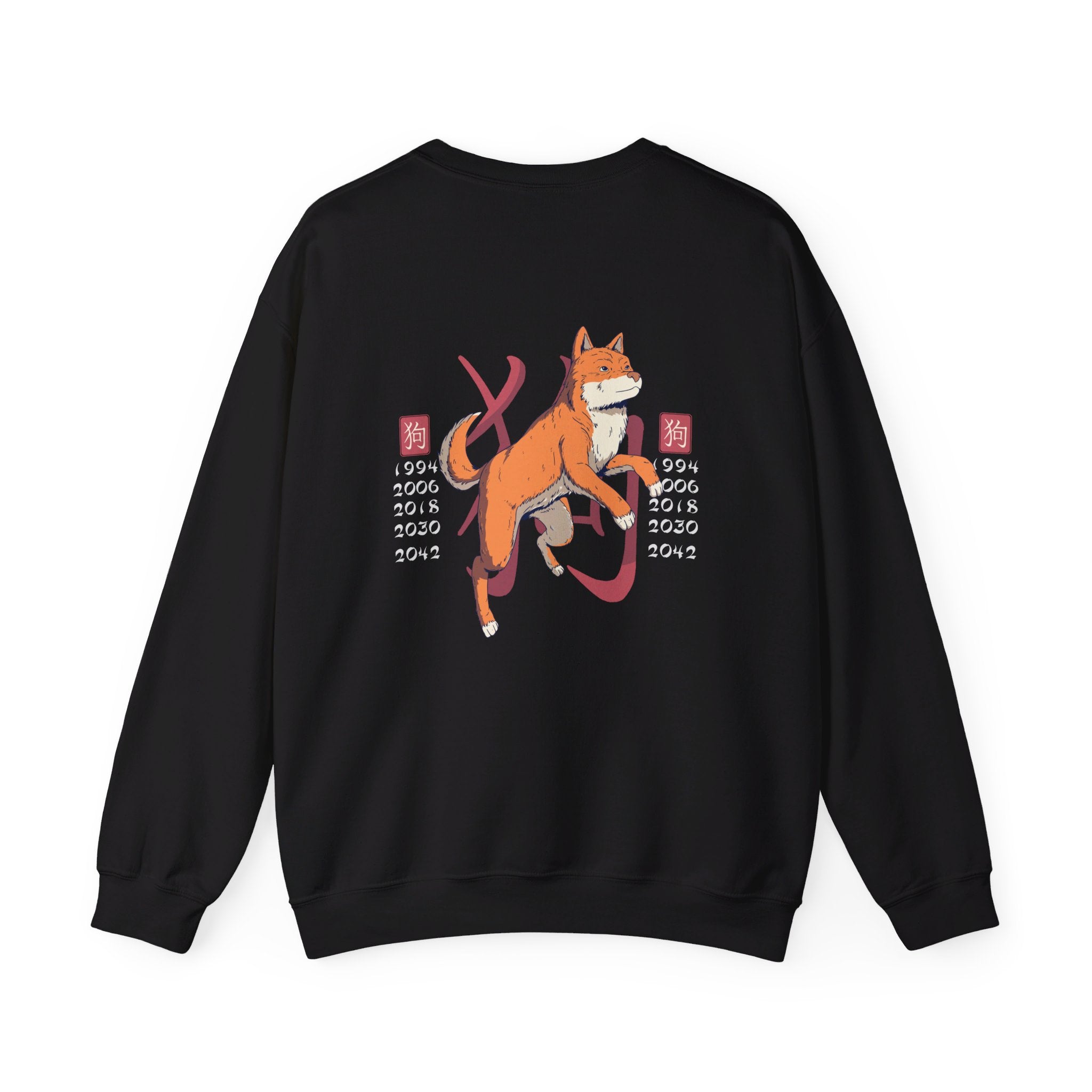 Dog - Chinese Zodiac Anime - Back Design - Premium Unisex Heavy Blend™ Crewneck Sweatshirt