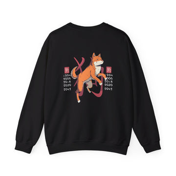 Dog - Chinese Zodiac Anime - Back Design - Premium Unisex Heavy Blend™ Crewneck Sweatshirt