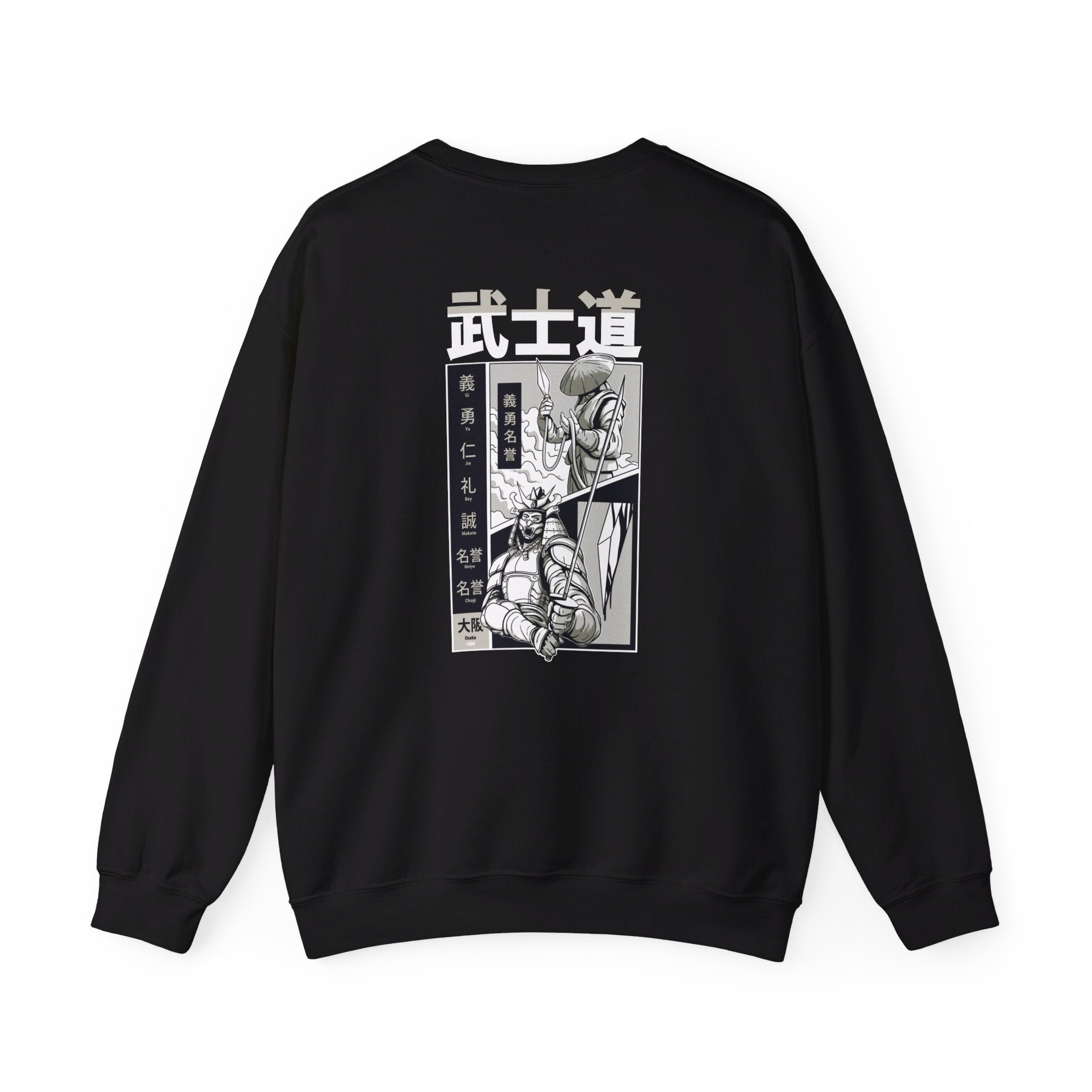 Two Samurai Warriors - Samurai Manga - Back Design - Premium Unisex Heavy Blend™ Crewneck Sweatshirt