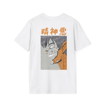 Here I come Human - Japanese Horror - Unisex T-Shirt - Back Print