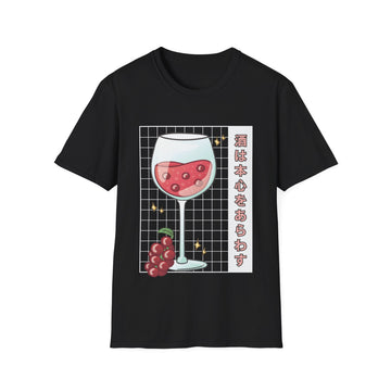 Wine Glass - Kawaii Drinks - Unisex T-Shirt