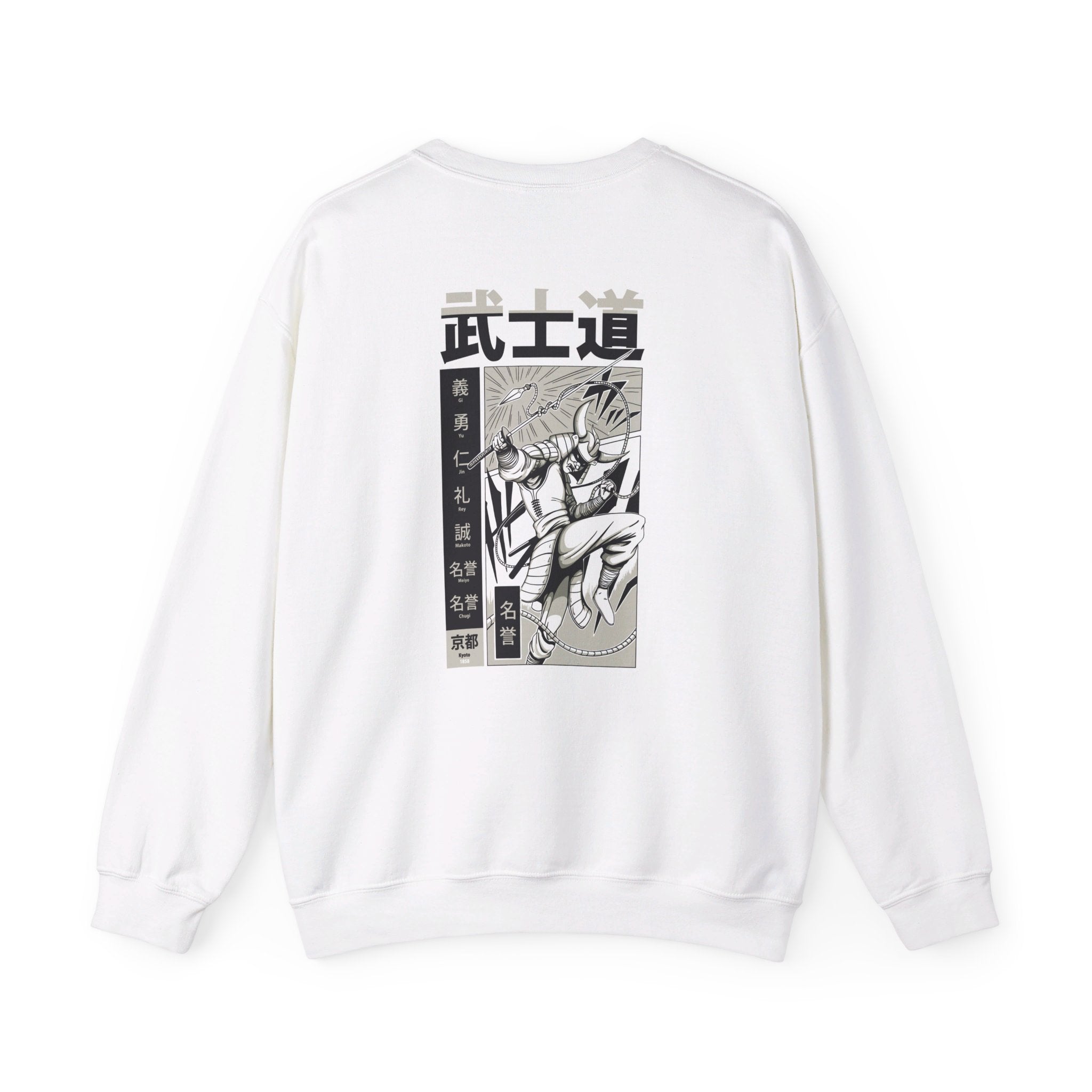 Bushido with Sword - Samurai Manga - Back Design - Premium Unisex Heavy Blend™ Crewneck Sweatshirt