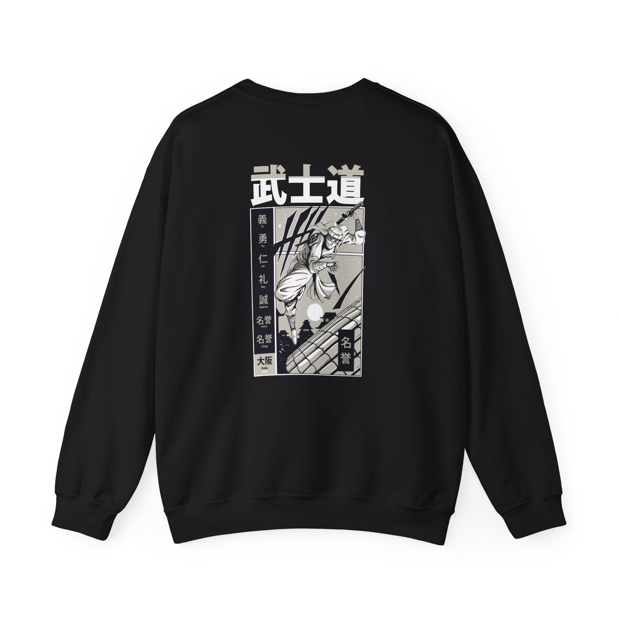 Samurai with Katana jumping - Samurai Manga - Back Design - Premium Unisex Heavy Blend™ Crewneck Sweatshirt