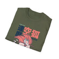 Kuko - Japanese Yokai - Front Design - Premium Bio Unisex T-Shirt - Pure Face Streetwear