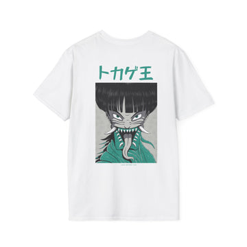 Look behind you - Japanese Horror - Unisex T-Shirt - Back Print