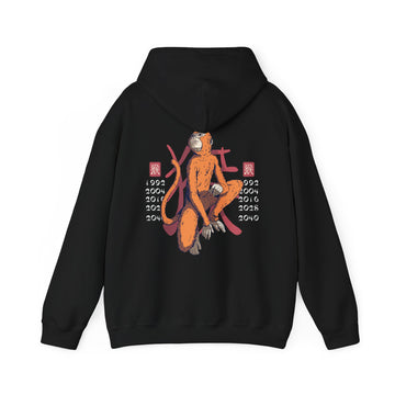 Monkey - Chinese Zodiac Anime - Unisex Hoodie