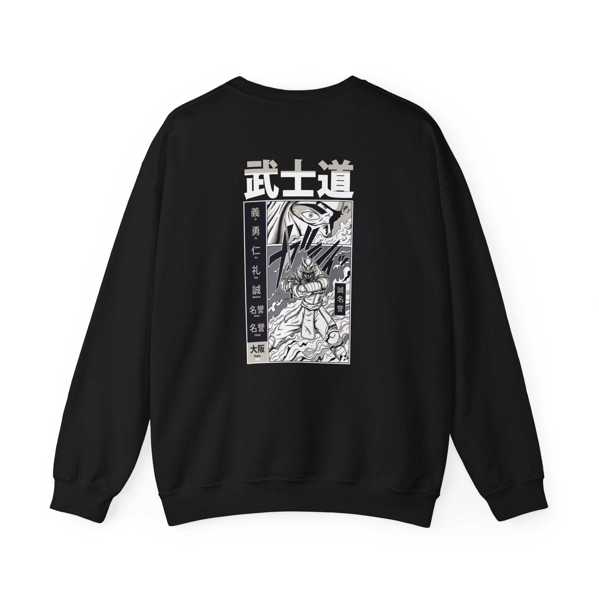 Bushido Fight - Samurai Manga - Back Design - Premium Unisex Heavy Blend™ Crewneck Sweatshirt