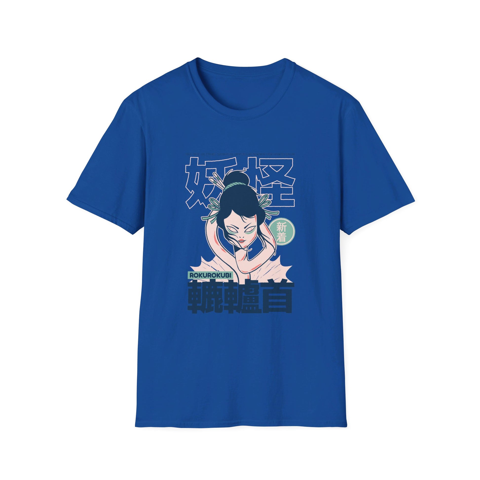 Rokurokubi - Japanese Yokai - Front Design - Premium Bio Unisex T-Shirt - Pure Face Streetwear