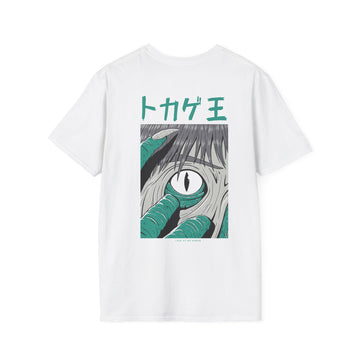 Look at me Human - Japanese Horror - Unisex T-Shirt - Back Print