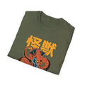 Dragon - Kaiju Monster - Front Design - Premium Bio Unisex T-Shirt - Pure Face Streetwear