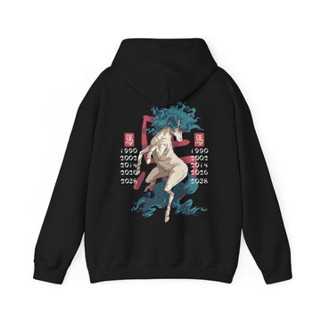 Horse - Chinese Zodiac Anime - Unisex Hoodie