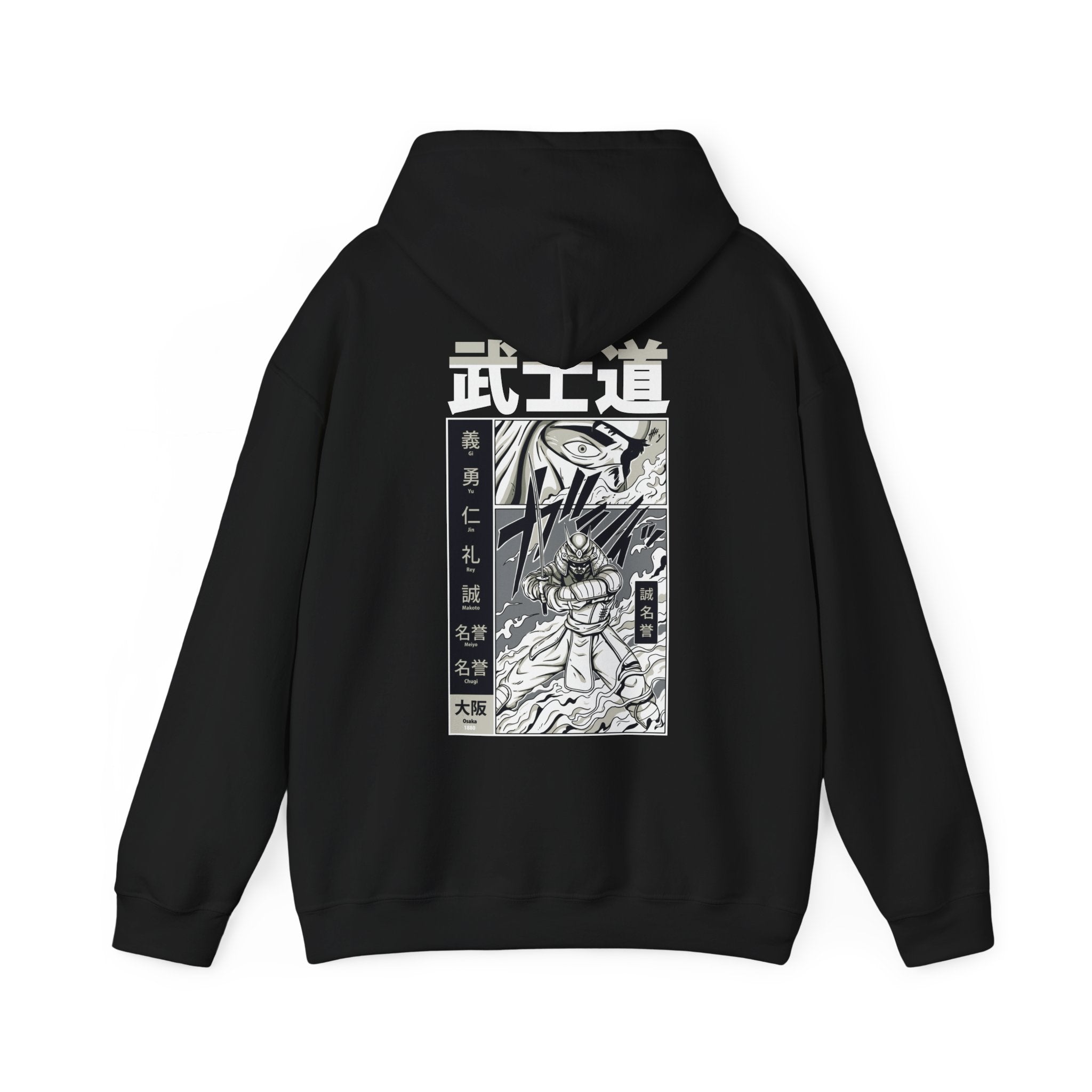 You have lost - Samurai Manga - Unisex Hoodie