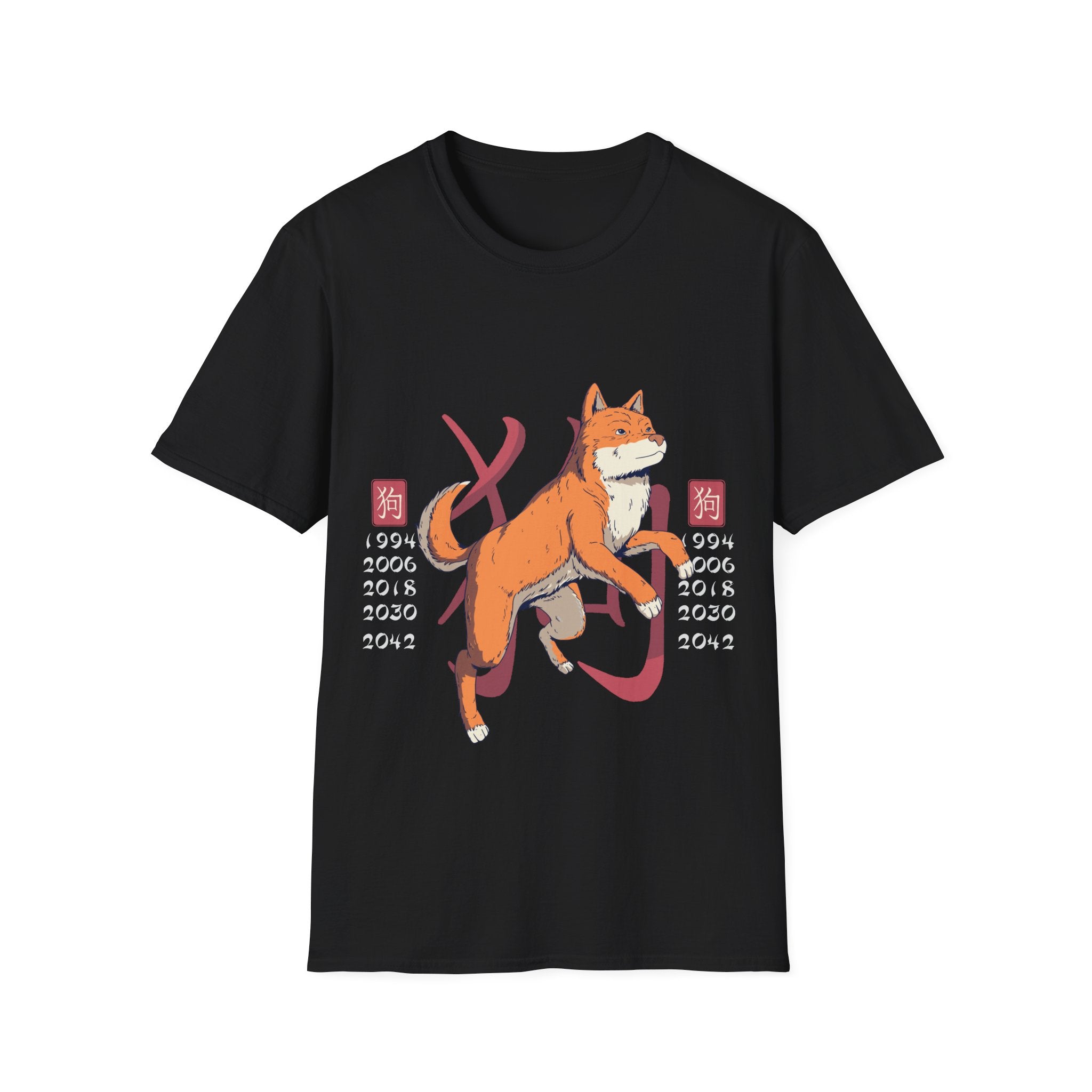 Dog - Chinese Zodiac Anime - Unisex T-Shirt - Front Print