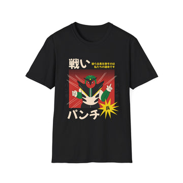 Retro Robot - Retro Japanese Robots - Unisex T-Shirt