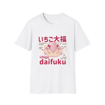 Daifuku - Cute Japanese Dessert Monsters - Unisex T-Shirt