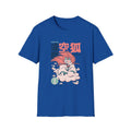 Kuko - Japanese Yokai - Front Design - Premium Bio Unisex T-Shirt - Pure Face Streetwear