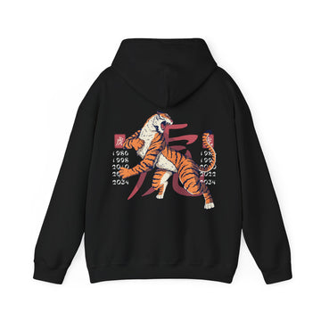 Tiger - Chinese Zodiac Anime - Unisex Hoodie