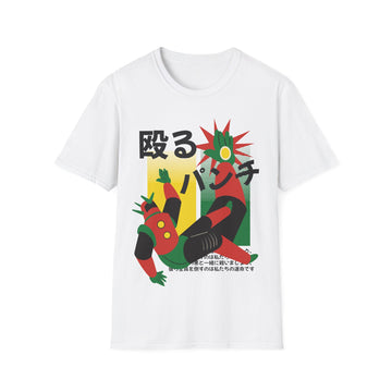 Robot fight - Retro Japanese Robots - Unisex T-Shirt