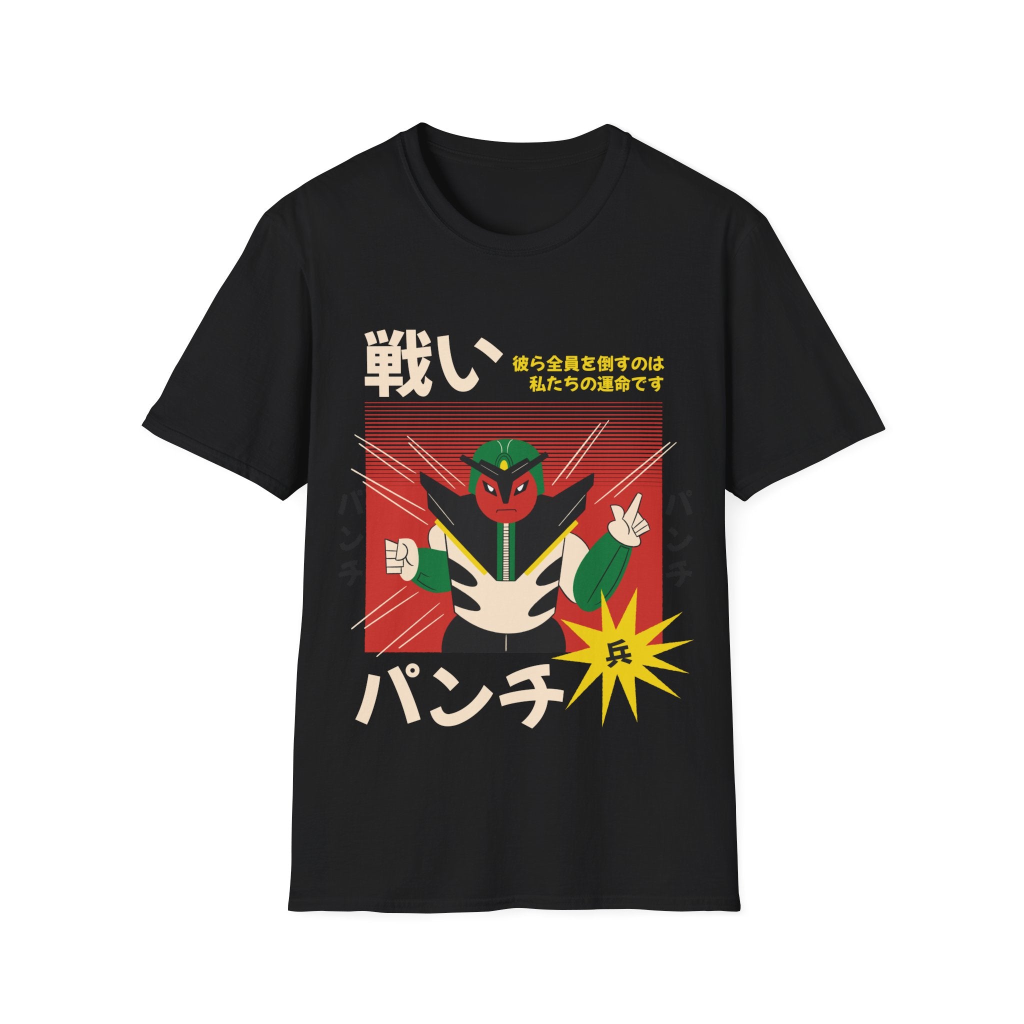 Retro Robot - Retro Japanese Robots - Unisex T-Shirt