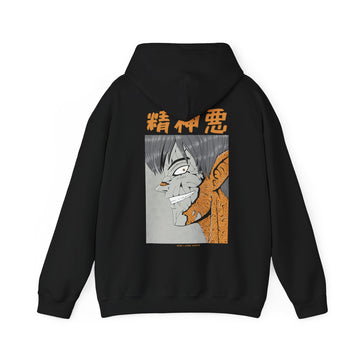 Here I come Human - Japanese Horror - Unisex Hoodie