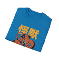 Dragon - Kaiju Monster - Front Design - Premium Bio Unisex T-Shirt - Pure Face Streetwear