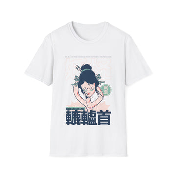 Rokurokubi - Japanese Yokai - Unisex T-Shirt