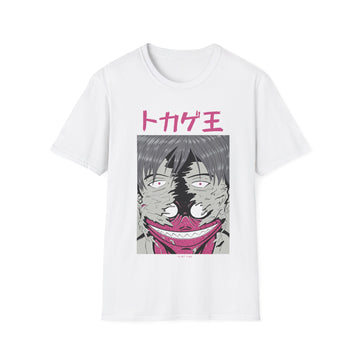 Is my Time - Japanese Horror - Unisex T-Shirt - Front Print