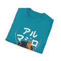 Armadillo - Warrior Animals - Front Design - Premium Bio Unisex T-Shirt - Pure Face Streetwear