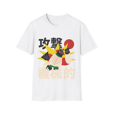 Robot Leaf - Retro Japanese Robots - Unisex T-Shirt