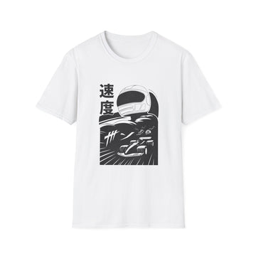 Full concentration - Anime Racing - Unisex T-Shirt