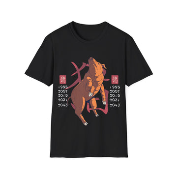 Pig - Chinese Zodiac Anime - Unisex T-Shirt - Front Print