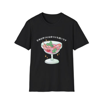 Pink Cocktail - Kawaii Drinks - Unisex T-Shirt