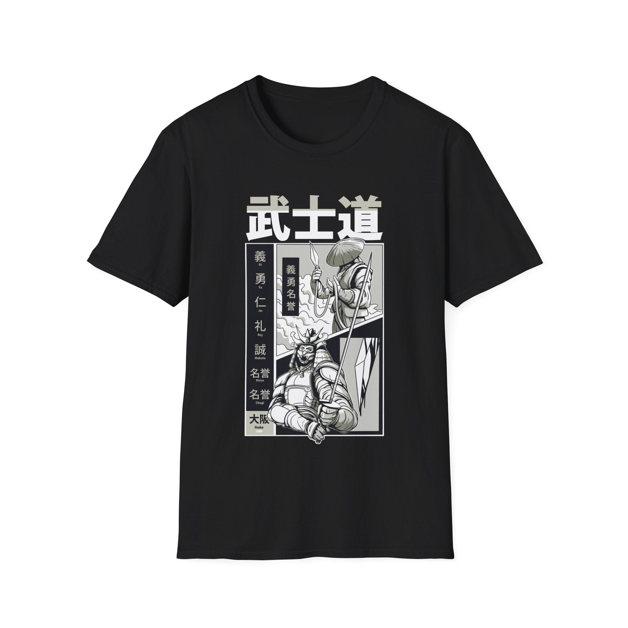 Two Fight - Samurai Manga - Unisex T-Shirt - Front Print