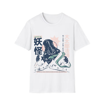 Daidarabotchi - Japanese Yokai - Unisex T-Shirt - Front Print