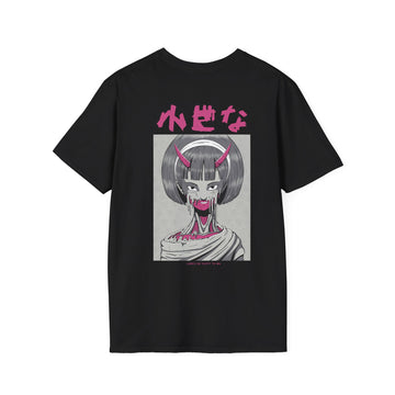 Looks so tasty to me - Japanese Horror - Unisex T-Shirt - Back Print