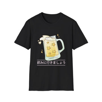 Beer - Kawaii Drinks - Unisex T-Shirt