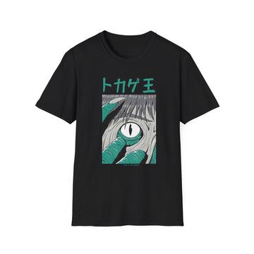 Look at me Human - Japanese Horror - Unisex T-Shirt