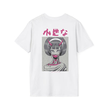 Looks so tasty to me - Japanese Horror - Unisex T-Shirt - Back Print