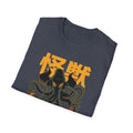 Cthulhu - Kaiju Monster - Front Design - Premium Bio Unisex T-Shirt - Pure Face Streetwear