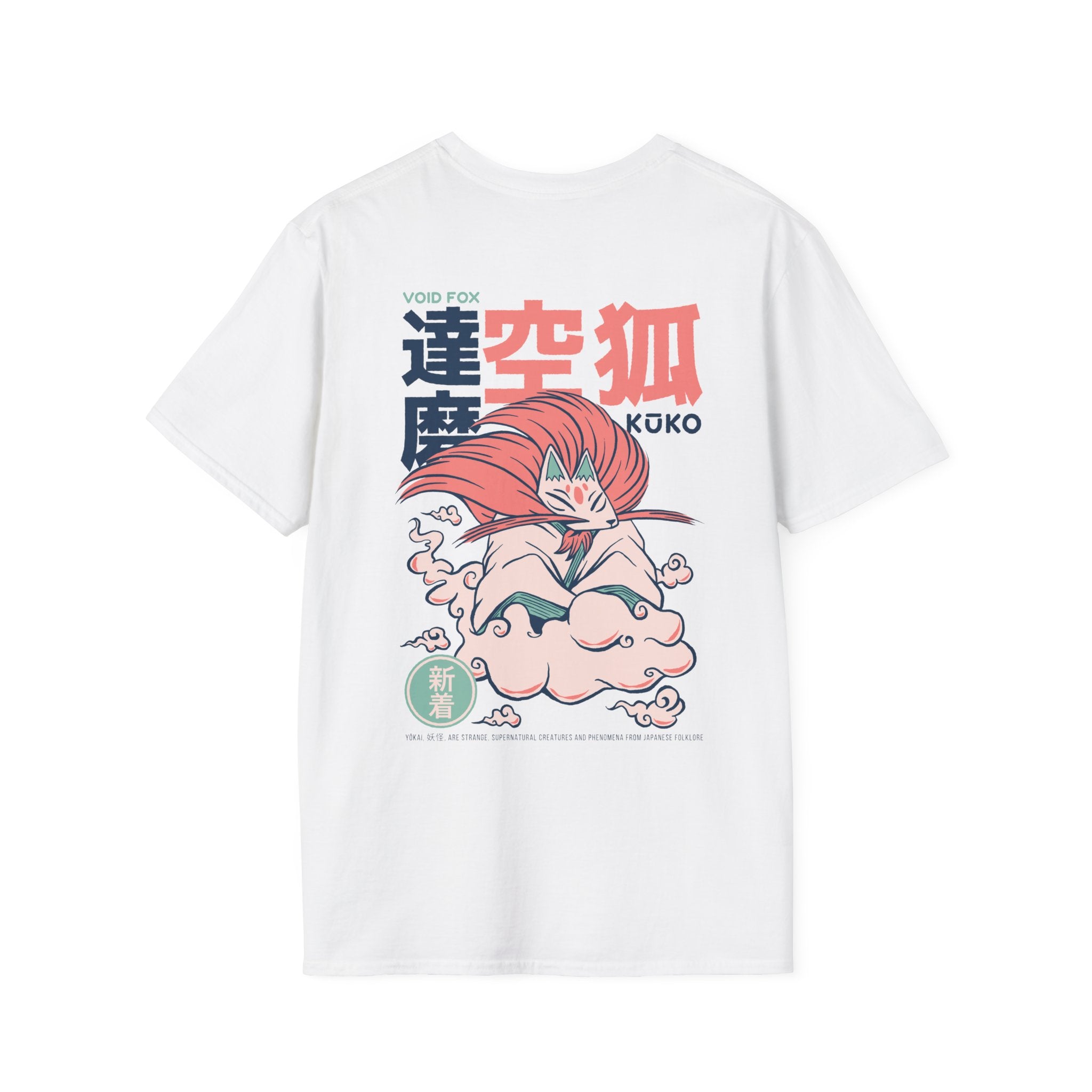 Kuko - Japanese Yokai - Unisex T-Shirt - Back Print