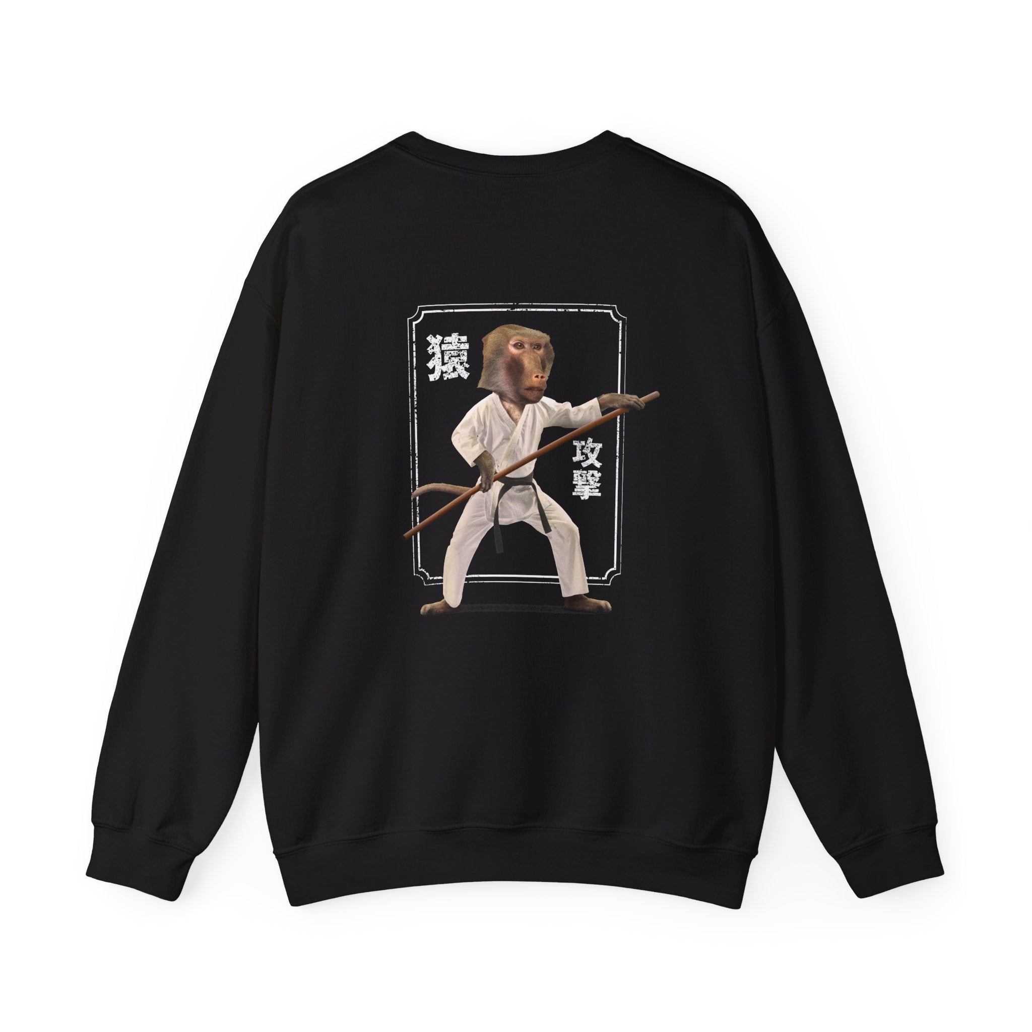 Karate Monkey - Martial Arts - Back Design - Premium Unisex Heavy Blend™ Crewneck Sweatshirt