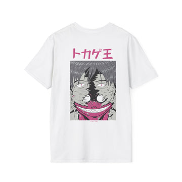 Is my Time - Japanese Horror - Unisex T-Shirt - Back Print