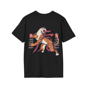 Tiger - Chinese Zodiac Anime - Unisex T-Shirt - Back Print