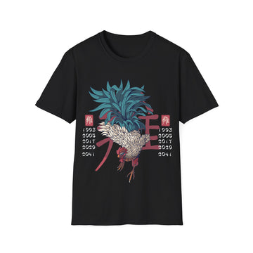 Rooster - Chinese Zodiac Anime - Unisex T-Shirt