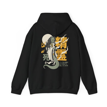 Ghost in the Moon - Yurei Ghost - Unisex Hoodie