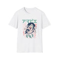 Amabie - Japanese Yokai - Front Design - Premium Bio Unisex T-Shirt - Pure Face Streetwear